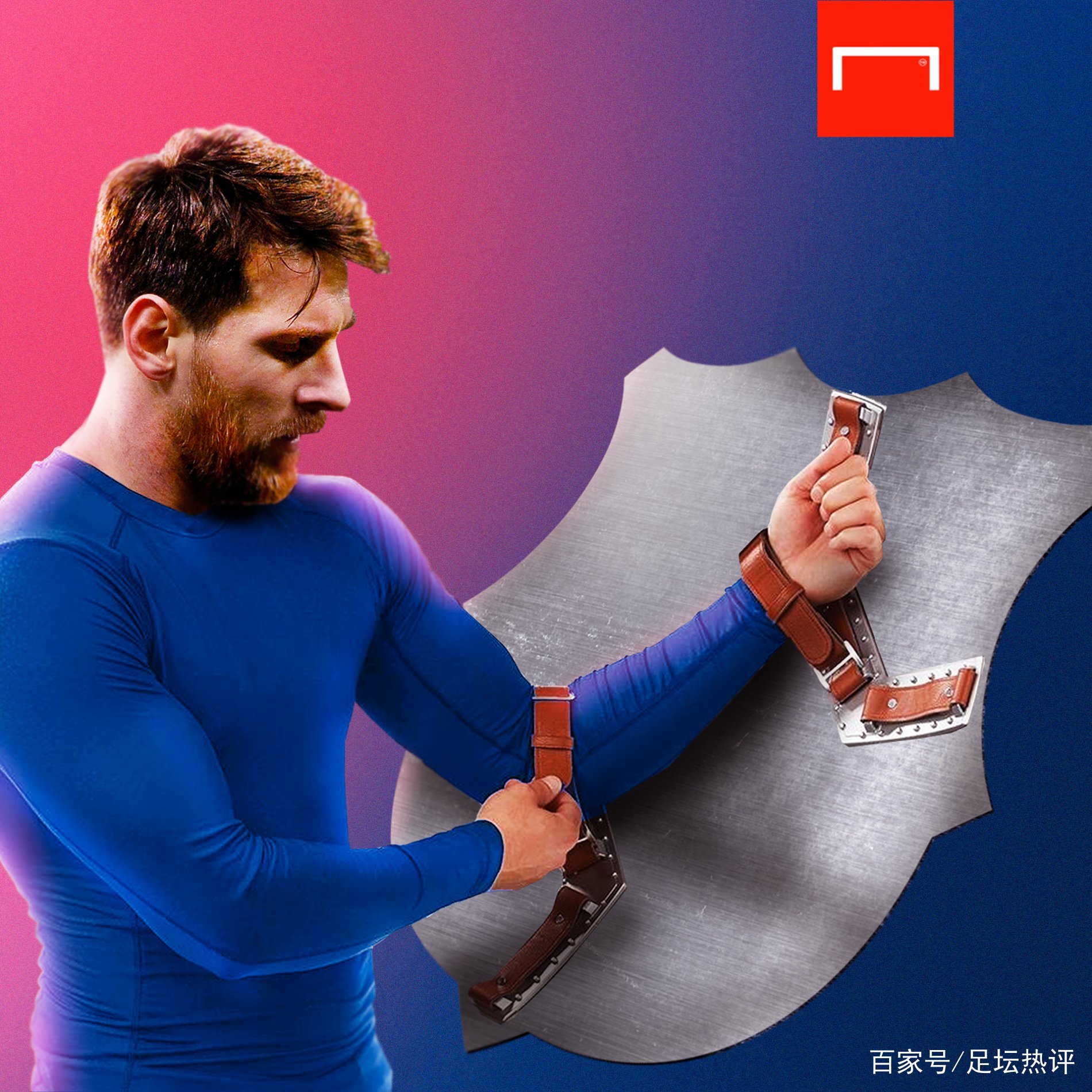 借助主