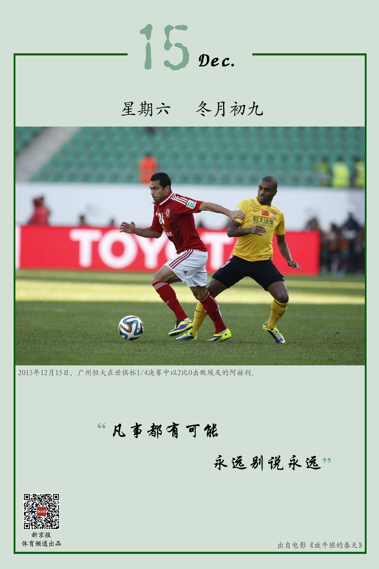士的比