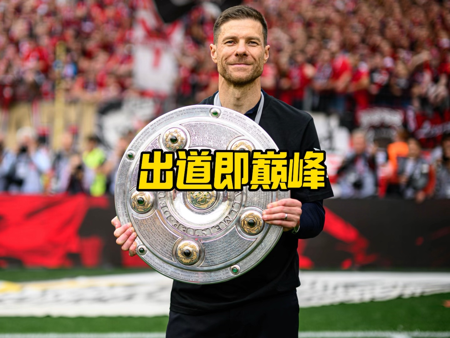 度和绝