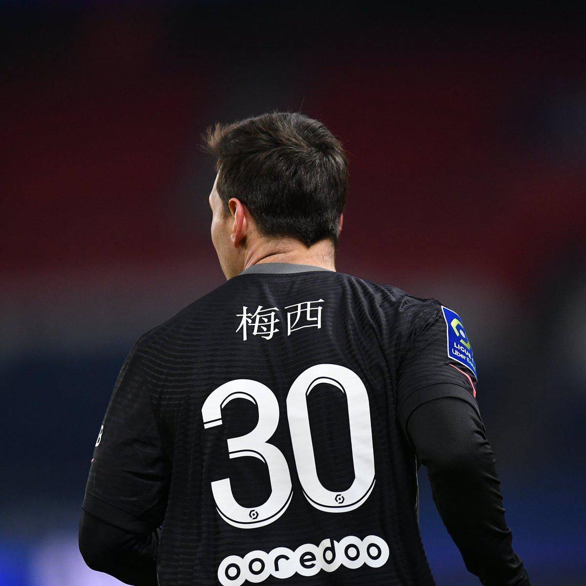 得注意