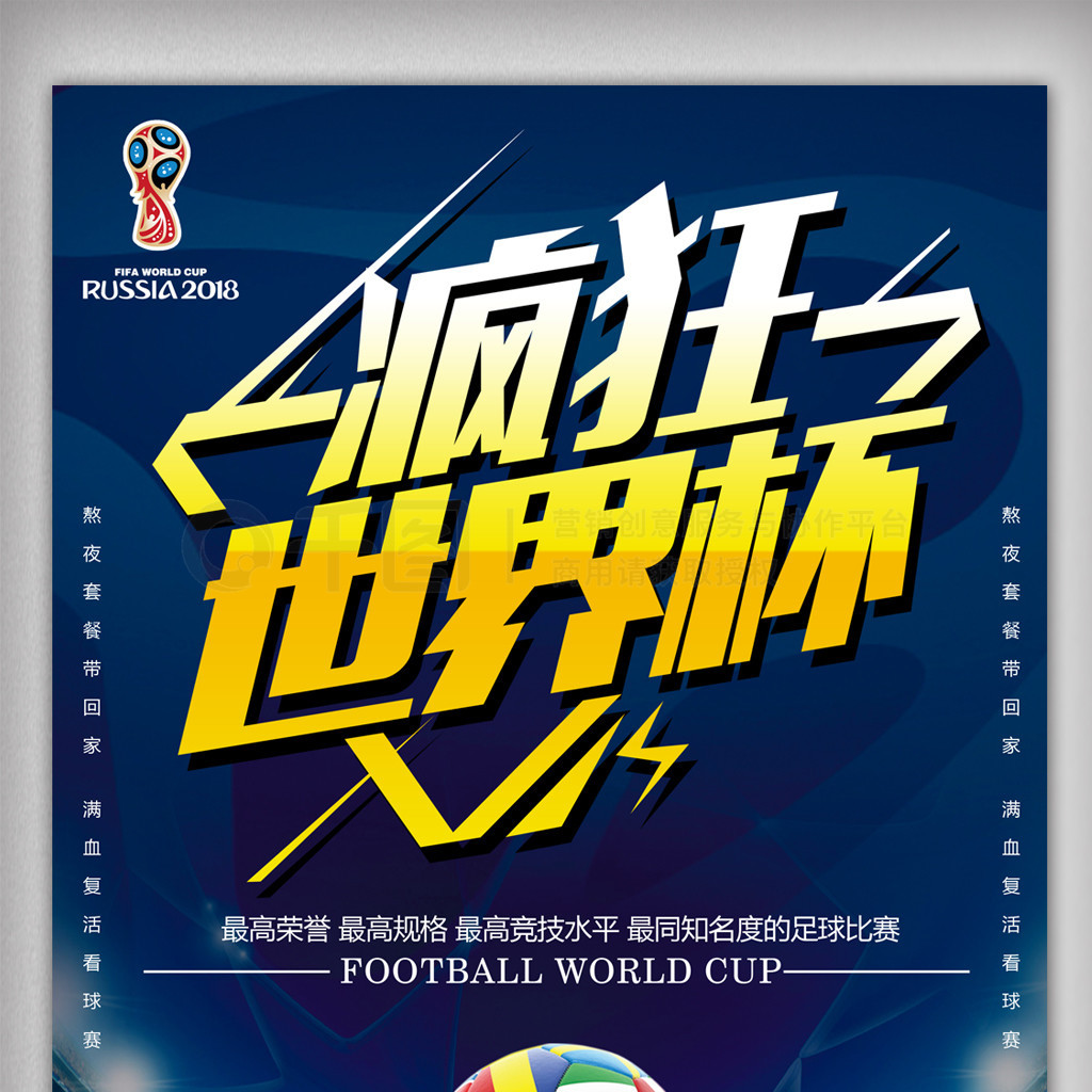 与成